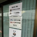 청양식당 | 청양 순두부 맛집으로 유명한 대일식당 솔직후기