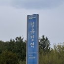 춘천 당일치기 혼자 뚜벅이 김유정역 폐역 포토존