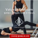 커넥티드필라테스
