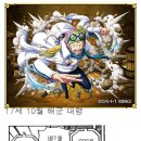 투스타2