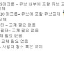 시스템큐브