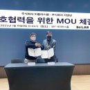 비플러스 머니투데이