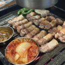 해방삼겹살 이미지