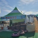 황토거인 이미지