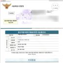 행정사법인 다행 | 서울특별시 경찰청에서 등기우편이 왔어요? 당황하지 마세요! 우편물 도착안내서 확인 후기