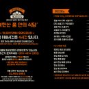 개나리산장 이미지