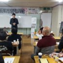 [1급과정] 보드게임지도사 1급 이미지