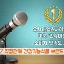 컨슈머랩 이미지