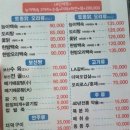 해도식당 이미지