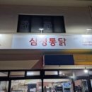 양산북부시장 이미지