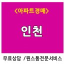 신동아8차아파트 이미지