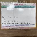 백운농협주유소 이미지