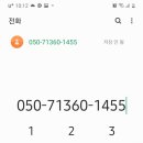 뽕뜨락피자 봉평점