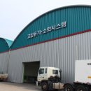 엔케이텍 이미지