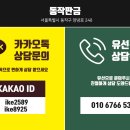 상도자동차공업사 이미지