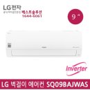 엘지에어컨 이미지