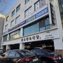 화곡식당 이미지