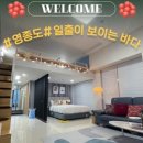블루오션 레지던스호텔2 이미지