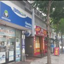 삼성쉐르빌세탁소 이미지