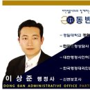 현명한 행정사사무소 이미지