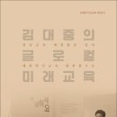 비젼교육21