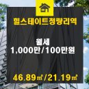 계약의신부동산중개 이미지