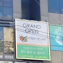 신갈역 사거리 3번출구 이미지