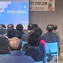 전주 안골노인복지관 전북도민일보