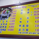 곱창나라 이미지