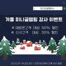 동두천 놀거리 인디언숲캠프닉 당일치기 후기