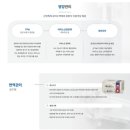홈케어의원 이미지