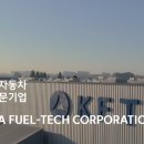 성일테크(주) 이미지