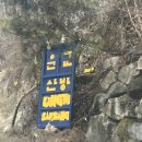 우리민박 | [강원도여행]평창숙소 에어비앤비 감성숙소 몽상가의시골집