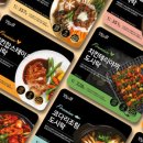 맛있전
