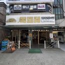 족도리계양점 | [인천/계양구] 계양보쌈맛집 족도리 계양점｜임학역 먹자골목에서 찾은 냉면·수육보쌈 찐맛집