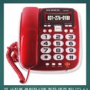 동천골드공인중개사사무소 이미지