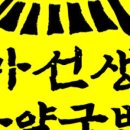 여천1길 이미지