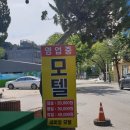 세피앙모텔 이미지