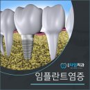 은평타임치과의원 이미지