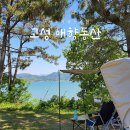 애향동산 이미지