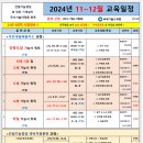 국제기술교육원 이미지