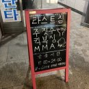 LAST GYM(라스트 짐) 네이버블로그