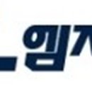 (주)엠지엘건설 이미지