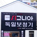 진해독일보청기 이미지