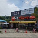 이화수(원촌본점)