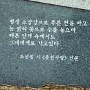 조성림「춘천사랑」 이미지