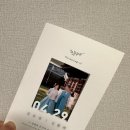W_12 솔작가 학인당촬영 후기