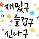 충무공민박 이미지