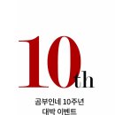 곰부인네