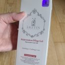 (주)에르쯔틴 이미지